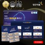 [YUNGJIN PHARMACEUTICAL] Dr. Golden Silkworm Silk Sleep 550mg x 120 Tablets [4-Month Supply] | Premium Silk Peptide and Taurine Health Supplement